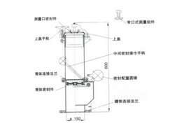 環保型量油孔